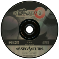 Side Pocket 3 JP Sega Saturn  box art
